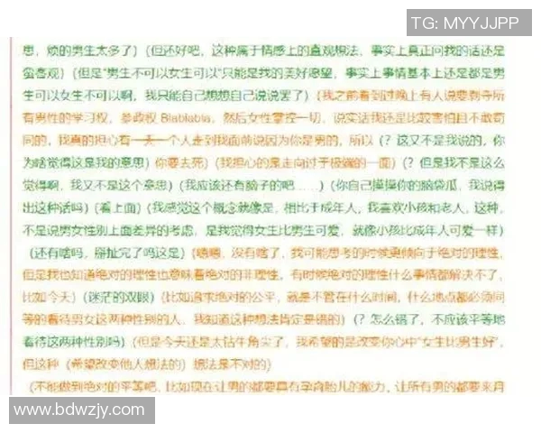 麦拉斯与列车人对决揭示足球战术新思路与团队合作的重要性