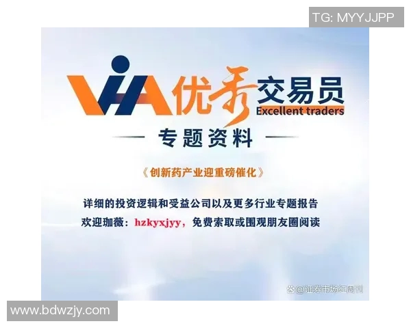 重磅专题：探索WE在盯防革新中的新策略与实践应用